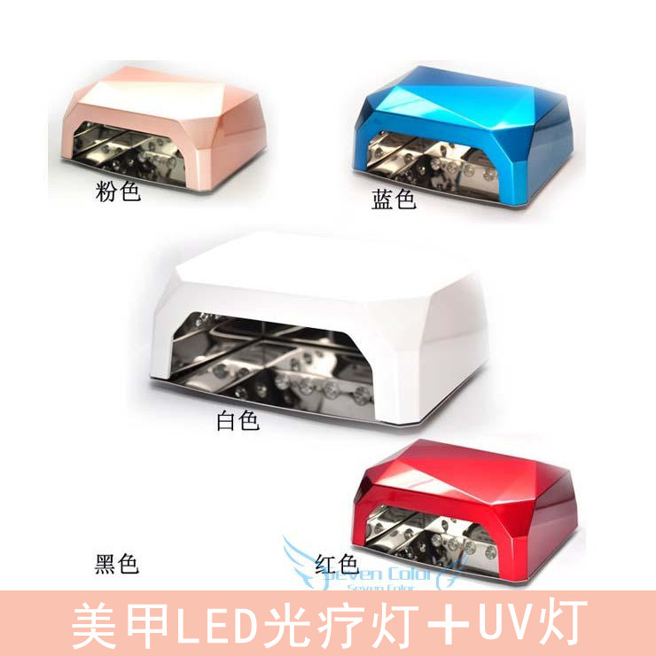 LED光疗机 光疗灯美甲UV+LED光疗机36w烤甲油胶光疗灯 美甲烘干机