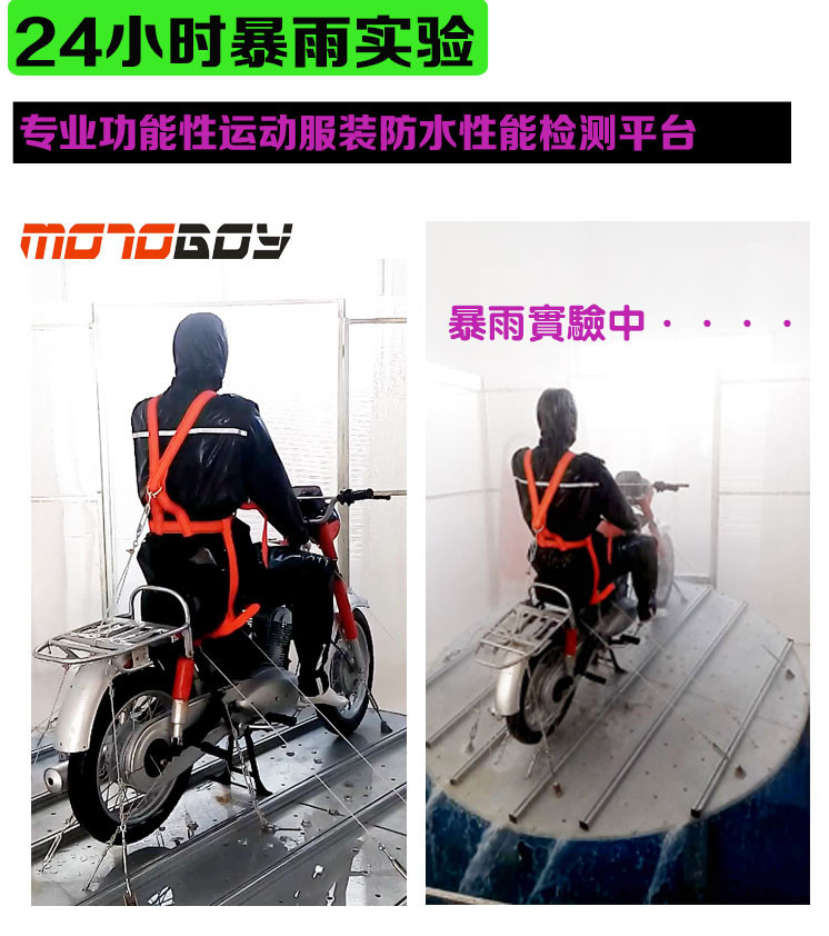 Xe mô tô áo mưa xe máy phù hợp với cưỡi ngựa đua xe máy Thiết bị di động Hiệp sĩ xe thể thao phụ kiện bảo vệ đầu gối