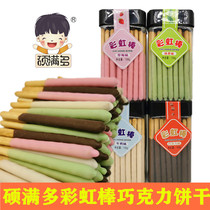 Shuo Mong multi-generation cocoa butter delicious chocolate biscuits matcha strawberry milk chocolate four taste Net red snacks
