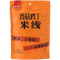 Henan pure grain rice noodles mushroom chicken diced pepper Hemp beef cooking spicy gum-free pure handmade bag for convenient fast food