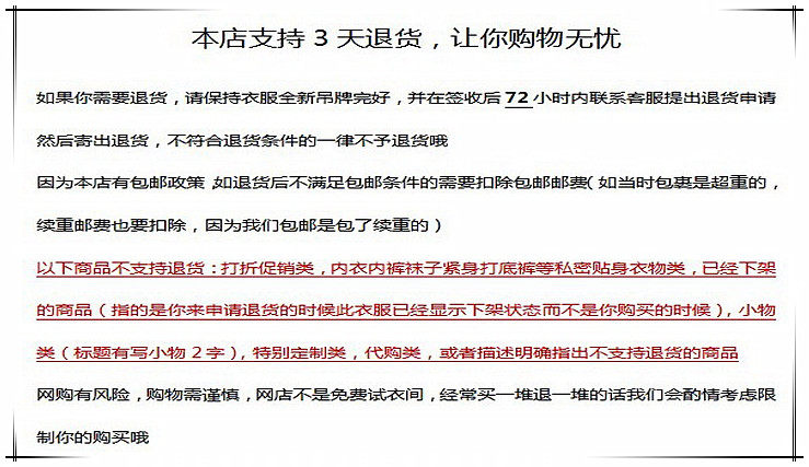 Slip - Ref 642724 Image 3