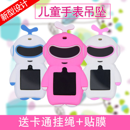 儿童电话手表表带通用配件适用360se123代5C