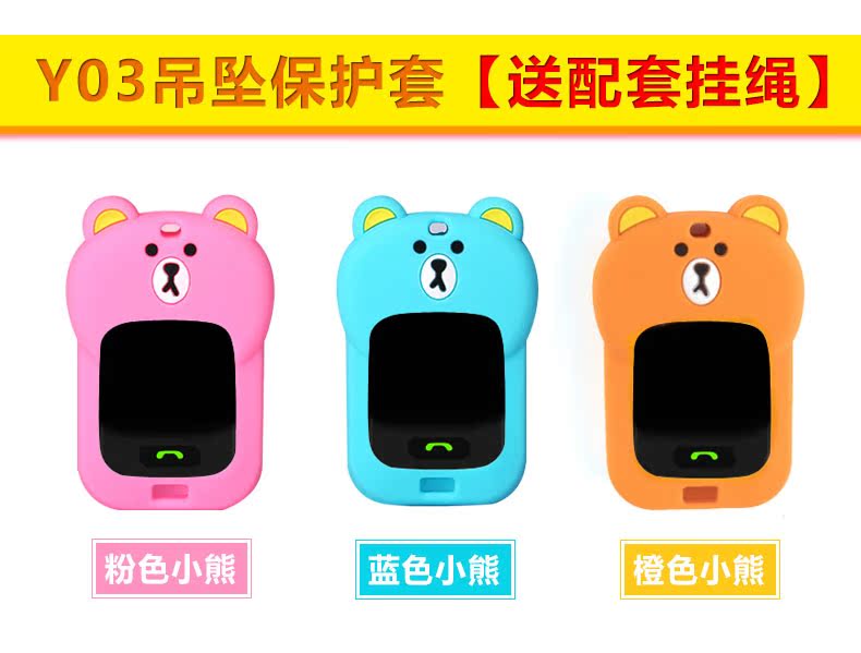 适用小天才电话手表表带y03z3专用 挂套挂脖子