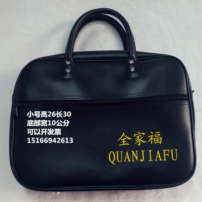 Men's handbag old bag peasant with leather bag custom advertising printed word nostalgia 80s Pibag-Taobao