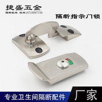 Public Health Interval Broken Five Gold Accessories Bathroom With No indication lock stainless steel toilet door lock catch
