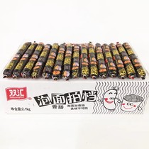 双汇泡面拍档香肠35g 即食火腿肠零食泡面搭档配方便面整箱拍60支