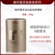 [9 градусов FADE] Платиновый дрифтный порошок 450G
