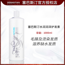 Imported Sebastian Sebastine Water Resources Nourishing Milk Hair Conditioner 1L nourishing and smooth water replenishing and hair care