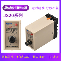 JS20 transistor time relay energization delay 1S AC220V 24V 36V 10S 60S