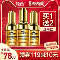 Fanxi Liusheng Peptide Solution Chống nhăn làm săn chắc da mặt Hyaluronic Acid Essence để khử mặn tinh chất b5