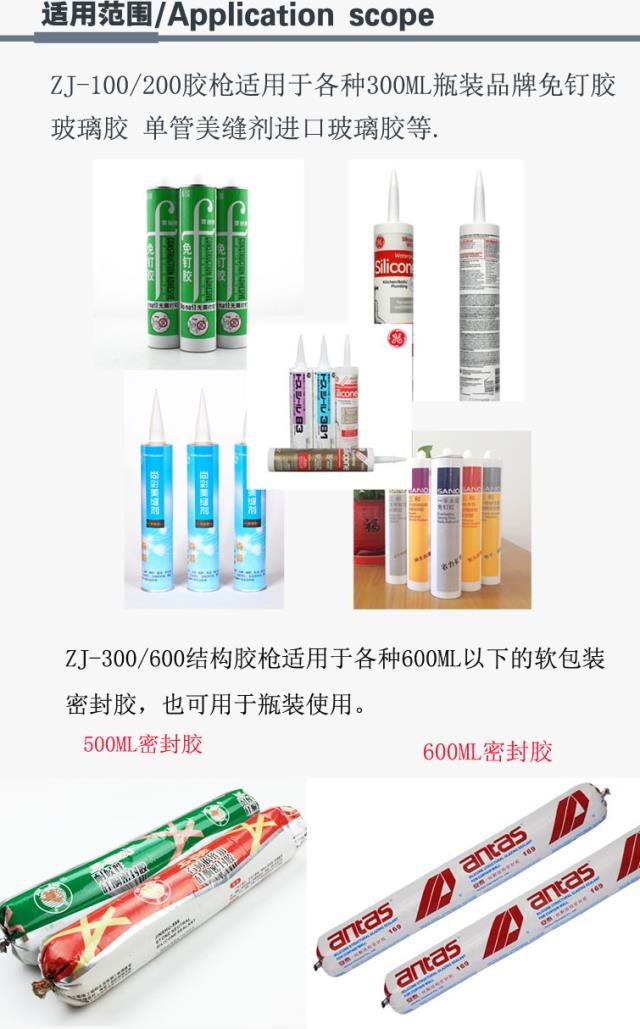 Nối kim loại bền cấu trúc keo súng miệng vật liệu thủy tinh công cụ xây dựng súng mềm gia cố silicone súng keo hướng dẫn sử dụng - Dụng cụ cầm tay