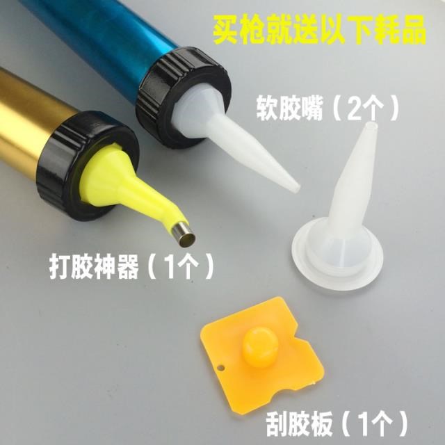 Nối kim loại bền cấu trúc keo súng miệng vật liệu thủy tinh công cụ xây dựng súng mềm gia cố silicone súng keo hướng dẫn sử dụng - Dụng cụ cầm tay