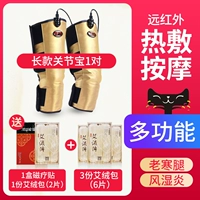 Совместное сокровище Long Standard+[3 части Big 艾 关]