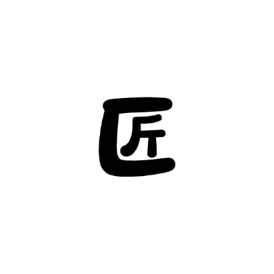 匠心宠物笼具