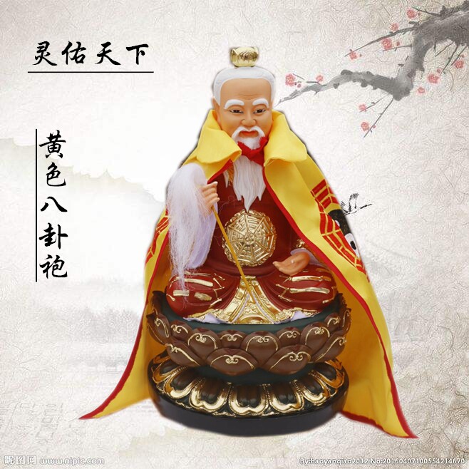 Gossip gossip too on the old Juno gown, like the little bulldog, the yellow gossip, the yellow gossip, the Beatles.