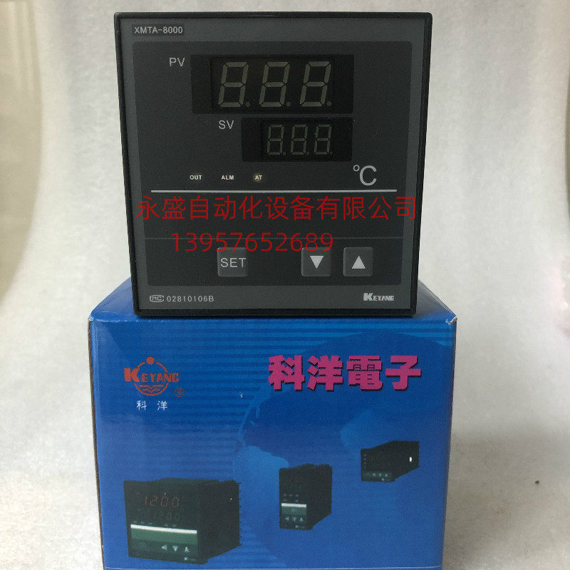 (Keyang) KEYANG temperature adjustment instrument XMTA-8000 B8181 B8481 B8381 thermostat