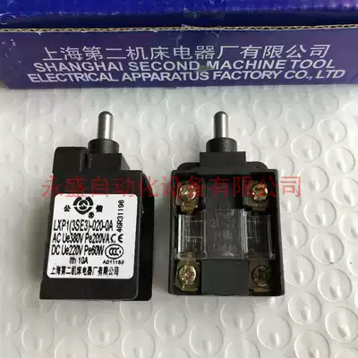 Gongxin brand stroke switch LXP1(3SE3) - 020-0A 1A Mitsubishi elevator buffer switch accessories positive