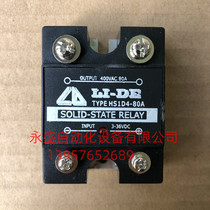 LI-DE single phase solid state relay 80A TYPE HS1D4-80A DC control AC new original