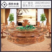 New Chinese red wood electric dining table big round table 20 people turntable table hotel luxury banquet table Huaxia for five millennia