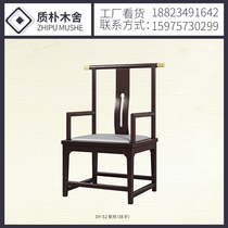 Quality Park furniture Chinese assorted dining chair Hotel Club Restaurant Luxury Dining Chair Solid Wood Living Room Table Dining Chair