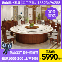 Hotel Dining Table Electric Big Round Table Rock Board New Chinese Automatic Rotating Marble Turntable Club Villa Custom