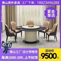 Small Household Type Extremely Minimalist Home Rock Board Electric Solid Wood Large Round Table With Tempered Glass Turntable Custom 8 Chair Combination