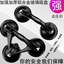 Glass suction cup powerful heavy-duty suction device single and double claw vacuum aluminum alloy tile floor handling and fixing tool