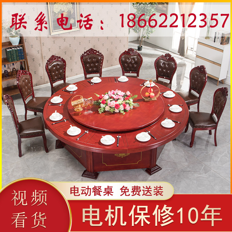 Hotel Electric Dining Table Big Round Table 15 20 People Home Hotel Bag Compartment Table And Chairs Combined Commercial Turntable Hotpot Table