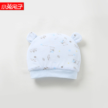 Rabbit House newborn cotton thickened warm-up cap men and women baby autumn and winter hat 0-6 months