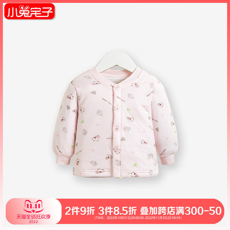 Rabbit house baby winter quilted warm pair underwear newborn tops small cotton clothes baby cotton pajamas