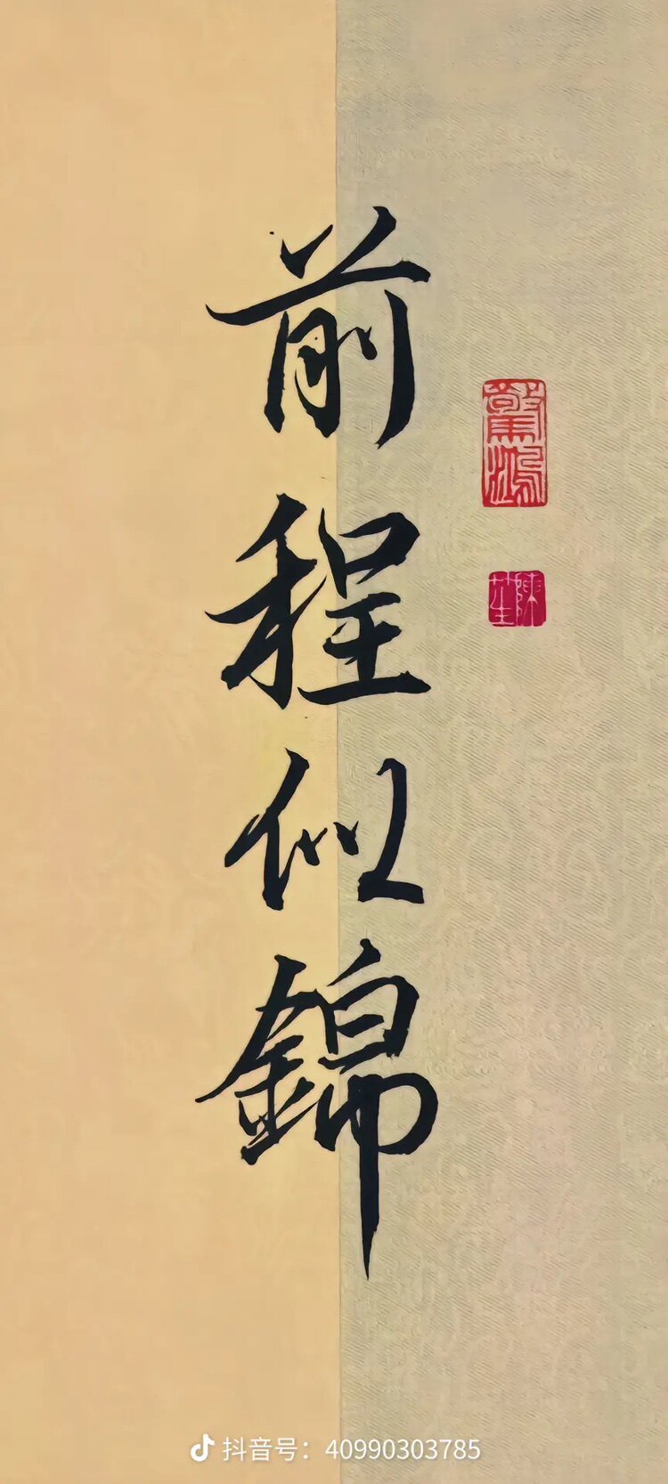 题库资料小店