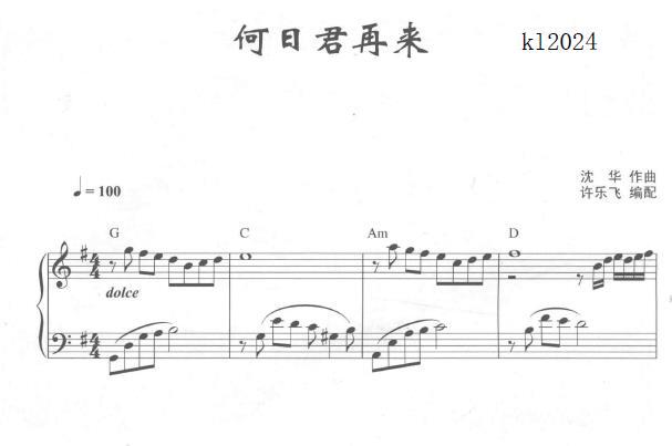 When Will You Come Again Solo Piano Score 3 Pages When Will You Come Again Solo Piano Score 3 Pages