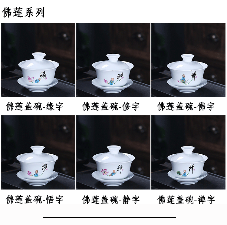 Bộ đồ gốm sứ trắng Đức Fu Fu bộ phụ tùng gốm sứ bao gồm bát cá nhân bộ trà Jing Jing bát trà chuẩn bị - Trà sứ bộ ấm pha trà