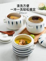 Chajin Japanese-style Qingyao water-proof stew cup Ceramic double cover anti-scalding hotel household birds nest steamed egg cup small soup cup