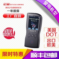 Black Panther II alcohol detector Panther-2 Alcohol content tester Black Panther 2 Wine Detector Print type