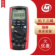 Uliid UT71A UT71B UT71B UT71D UT71D UT71E Digital Wandering Table