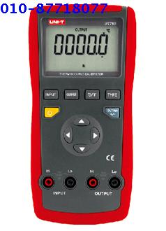  Uliid UT713 thermocouple calibrator can be opened with tax ticket-Taobao
