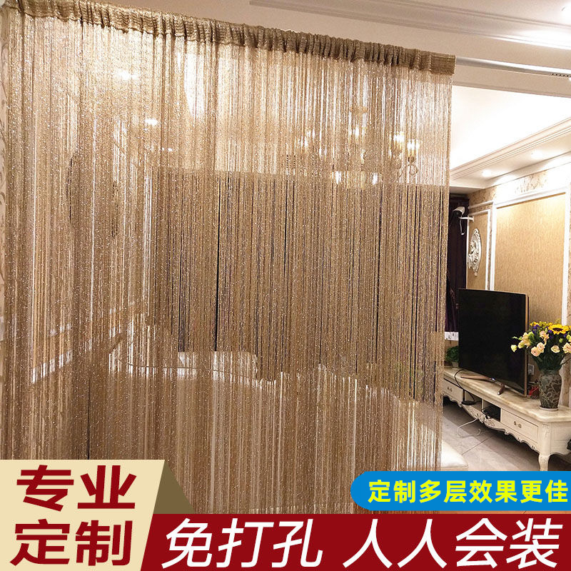 Silver Thread Curtain for Home Use, Dense Door Curtain, Hanging Curtain, Living Room Screen Partition Curtain, Entrance Decoration Tassel Curtain, No Drilling Required