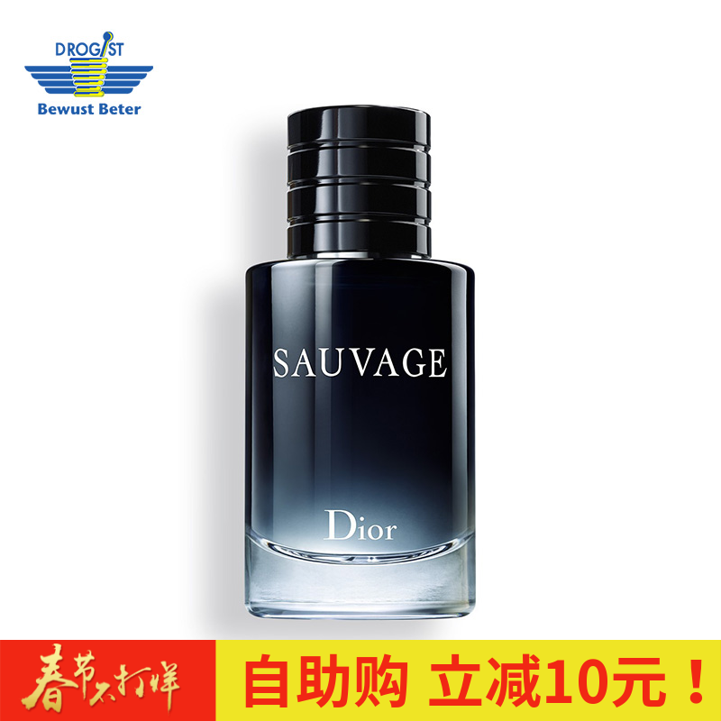 Dior/迪奥Sauvage清新之水旷野男士淡香水EDT60ml 100ml包邮