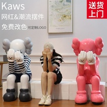 FRP cartoon Sesame Street kaws Door God doll shopping mall Net red trend violent bear FRP sculpture ornaments