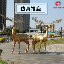 Outdoor animal garden landscape imitation copper deer sales office community glass fiber reinforced plastic sika deer elk sculpture decoration
