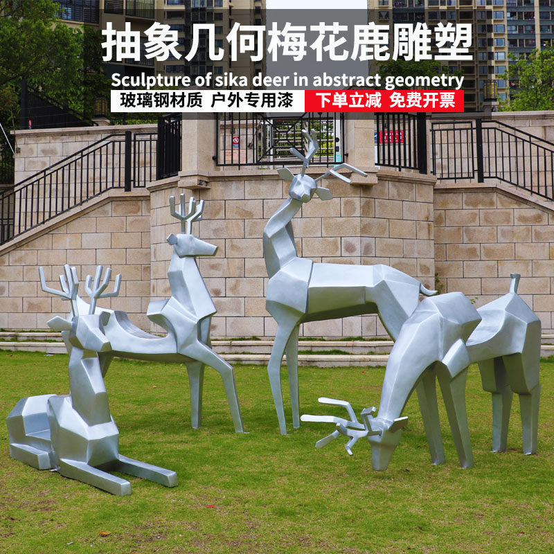 Outdoor geometric deer glass steel abstract sculpture building in giraffe garden landscape decorated plum deer large swing parts