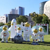 Outdoor Net red simulation astronaut astronaut sculpture glass fiber reinforced plastic mall decoration cinema photo landing ornaments