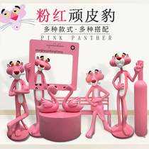 Outdoor shopping mall beautiful Chen pink leopard cartoon sculpture decoration milk tea Net red shop window pedestrian street glass fiber reinforced plastic ornaments