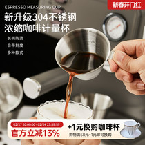 304 stainless steel espresso measuring cup ounce cup espresso extraction cup with scale 100ml long handle