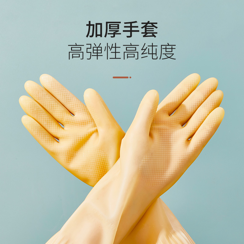Beef Gluten Latex Gloves Thickened Wear Dishwashing Brush Pan Housework Clean Kitchen Rubber Plastic Waterproof Gloves Home