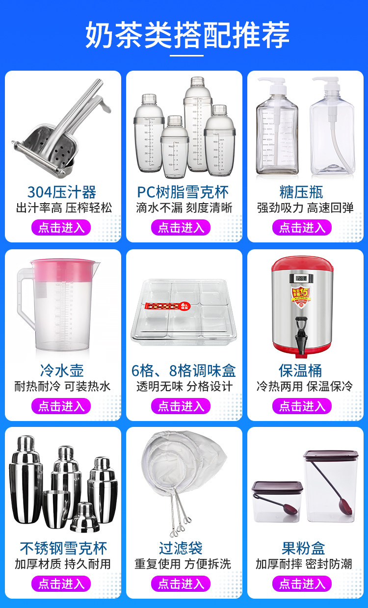 Молочный чай.jpg