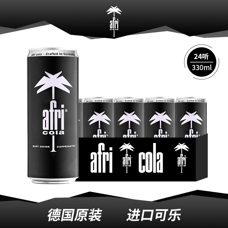 German import afri-cola cola soda carbonated drink 330ml * 24 cans for whole boxes