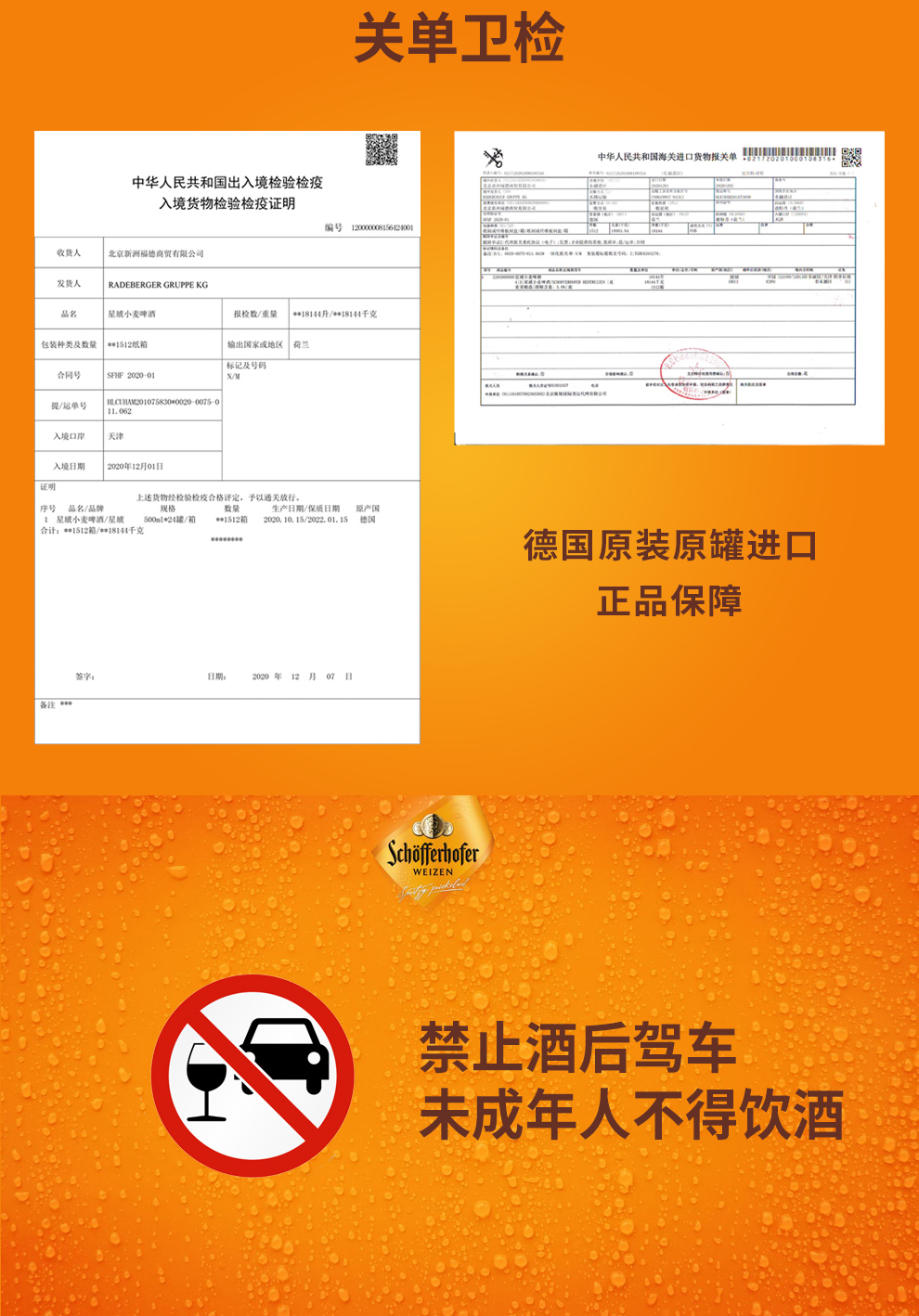 德国原装进口 星琥 小麦白啤酒 500ML*5罐 图11