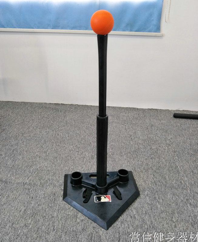 Người lớn Junior Bóng chày Bóng chày Đột kích Huấn luyện viên Thực hành Bóng chày T-frame Ba lỗ chỗ ngồi bóng cao su 	gậy bóng chày chính hãng	